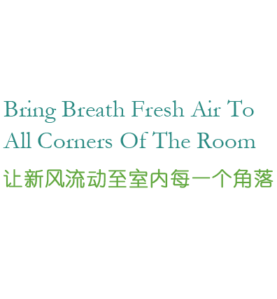 全熱交換器廠家的靜音送風(fēng)機(jī)、新風(fēng)換氣機(jī)、單向新風(fēng)系統(tǒng)等產(chǎn)品,讓新風(fēng)流動至室內(nèi)的每一個角落.