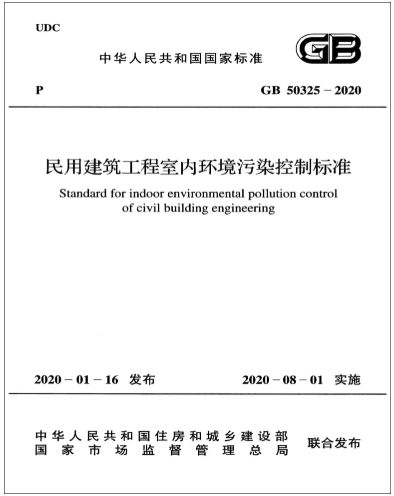 新風(fēng)換氣機(jī)為促進(jìn)我國(guó)綠色環(huán)保建筑裝飾裝修保駕護(hù)航！